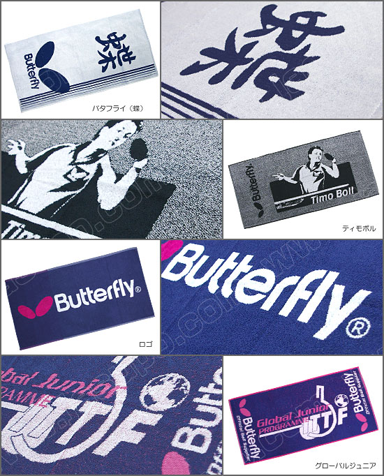 CO^Butterfly [[bp^I]
