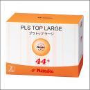 [セール]プラトップラージボール2ダース(24個入)