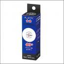 [セール]プラ2スター(3個入り)