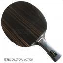 [再入荷]エバンホルツNCT-V