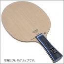 [廃番]カーボネード190