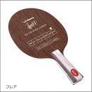 [廃番]馬林ハードカーボン