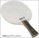 [廃番]CC7NCT