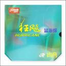 【半額】省狂ネオ3ブルースポンジ(2.10mm)