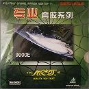 【半額】Pro9000E