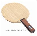 [廃番]オールラウンドクラシック