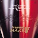 [セール]マークV