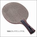 [再入荷]カーボ7.6WRB-PEN