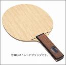 [廃番]オールラウンドクラシックWRB-PEN