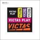 [年度末]スティッキープロテクションシート