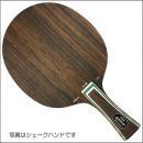 [廃番特価]エメラルドVPS-V-PEN