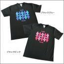 [-80％]アーガイルT