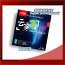 【半額】クラウド&フォッグ3