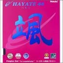 決算】ハヤテ44