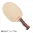 [廃番]セレロウッド-中国式