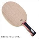 [再入荷]カーボネード45-中国式