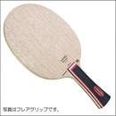 [廃番特価]カーボネード245