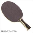 [廃番特価]オフェンシブクラシックカーボン