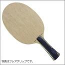 [廃番]エナジーWRB