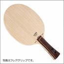 [廃番]セントリックカーボン