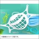 決算】【特価】マスクスペーサー