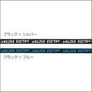 [年度末]VICTAS SIDETAPE LOGO(12mm)