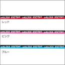 決算】サイドテープツートン