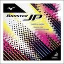 [セール]ブースターJP(83JRT212)