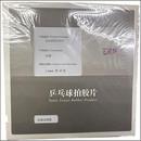 【半額】オリジン(特殊仕様スポンジ)完全特注品 1.4㎜