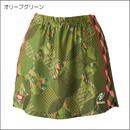[セール]【受注生産品】25美誠LDスコート