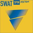 [セール]スワットスピン