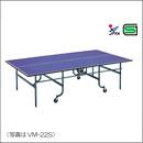 [フェア]VM-22S(H)