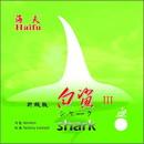 【半額】シャークIII