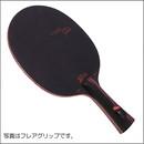 [廃番]ハイブリッドウッドNCT-PEN