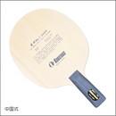 [新商品]尾州No.1 3008 中国式