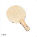 [新商品]ミニラケット 中国式