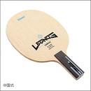 [新商品]レグノスC