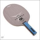 [新商品]フライアットカーボンα