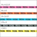 [年度末]SIDETAPE PLAY