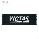 決算】【半額】プレイロゴスポーツタオル