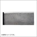 [年度末]ネット(インテグラル用)