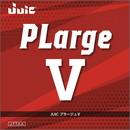 [セール]プラージュV