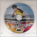 22222【卓球 中古】A[JSP-DVD]サービスからの攻撃ショートサービズ編