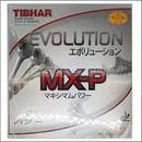 24027　【新品　未使用】　A　エボリューションMX-P　赤/1.7mm