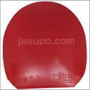 24843　【卓球　中古】　B　輝龍II　赤/特厚