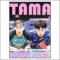 関西卓球情報誌TAMA2023年春号