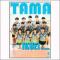関西卓球情報誌TAMA2026年春号