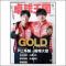 卓球王国2025年8月号