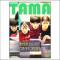 関西卓球情報誌TAMA2023年夏号