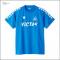 【特価】V-TS245